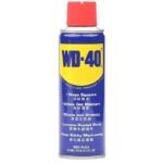 WD-40 Multi-Use Product – 191 ml